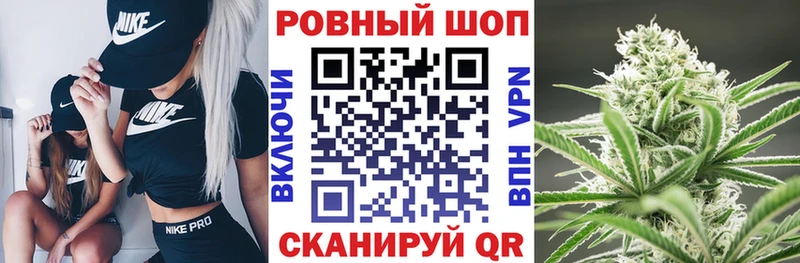 Названия наркотиков Рассказово ГАШИШ  МЕФ 