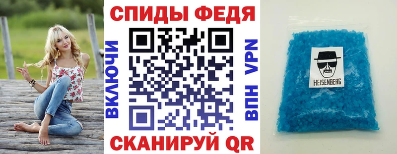 АМФЕТАМИН 98%  кракен ТОР  Рассказово 