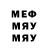 Меф VHQ Liam Bewley