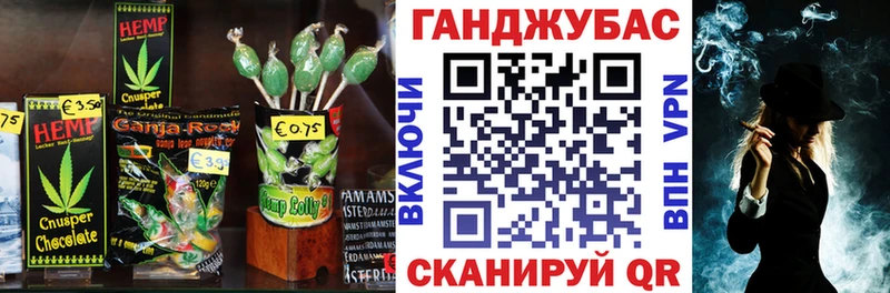 маркетплейс наркотические препараты  Рассказово  Canna-Cookies конопля 