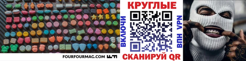 Ecstasy MDMA Рассказово