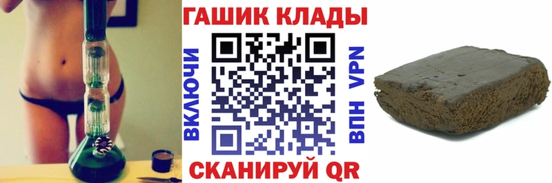ГАШ Premium магазин продажи Рассказово