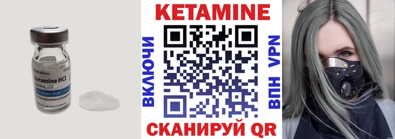Кетамин ketamine  сайты даркнета состав  Рассказово 