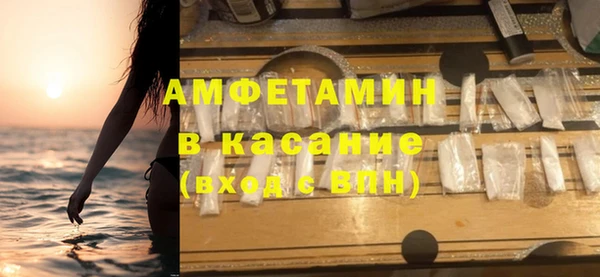 mdpv Аркадак