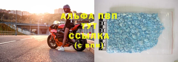 таблы Армянск