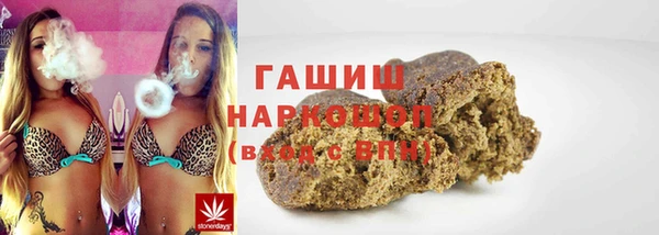 таблы Армянск