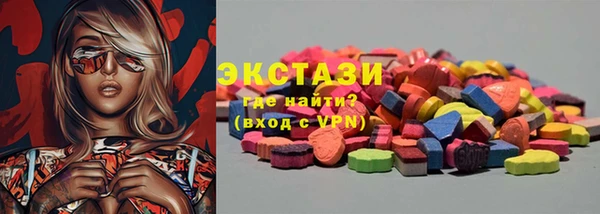 таблы Армянск