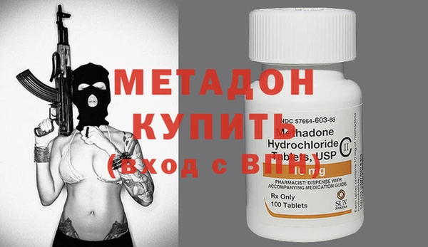 бутират Покровск
