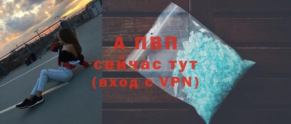 таблы Армянск