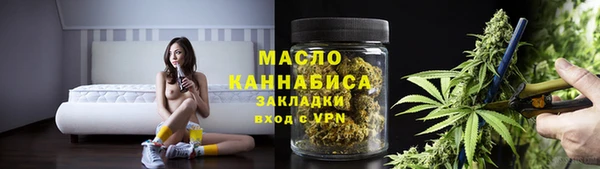 гашишное масло Алексин