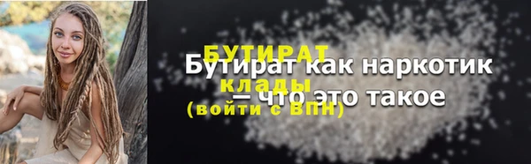 таблы Армянск