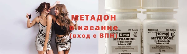 таблы Армянск