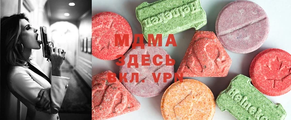 mdpv Аркадак