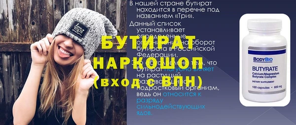 экстази Покачи