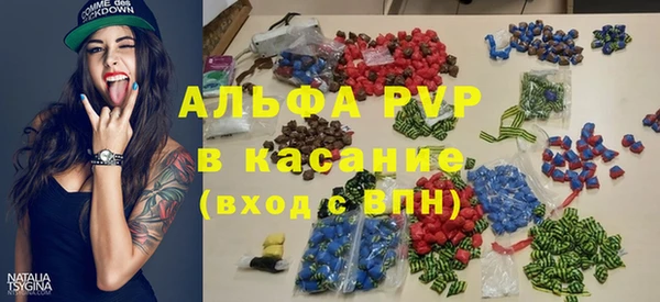 экстази Покачи