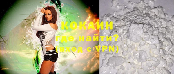 таблы Армянск