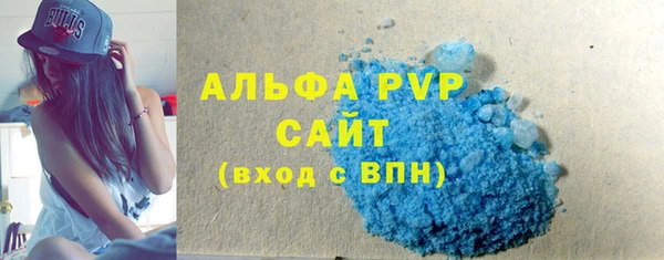 таблы Армянск