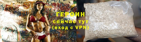 синтетический гашиш Покров