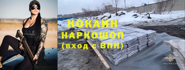 mdpv Аркадак