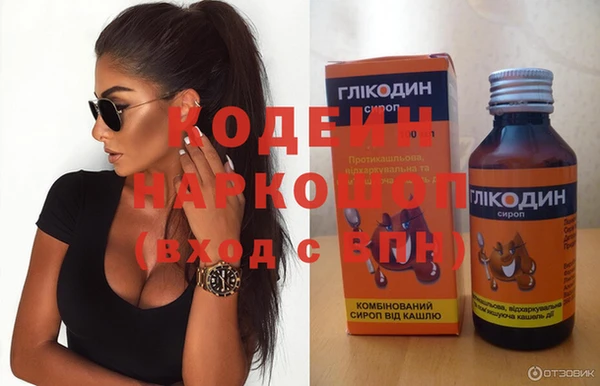таблы Армянск