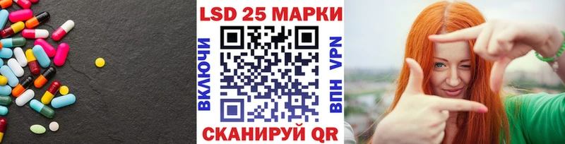 ЛСД экстази ecstasy  цены наркотик  Рассказово 
