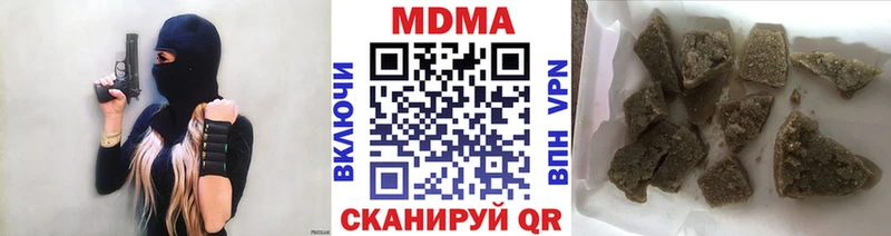 hydra tor  Рассказово  MDMA молли 