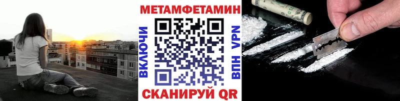 что такое наркотик  гидра зеркало  Метамфетамин Methamphetamine  Рассказово 