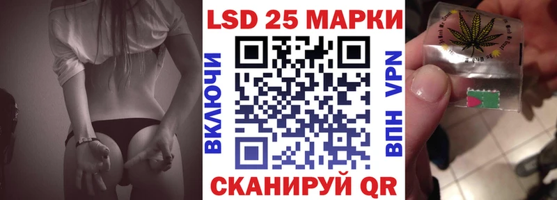 купить   Рассказово  Марки N-bome 1500мкг 