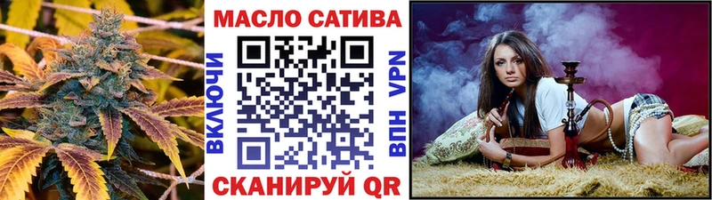 ТГК вейп с тгк  Рассказово 